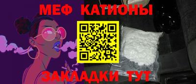 mdpv Камышлов