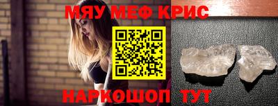 mdpv Камышлов