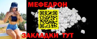 mdpv Камышлов