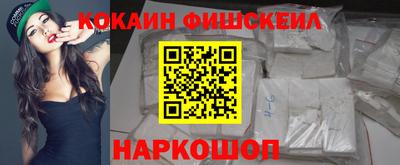 кокаин VHQ Кандалакша