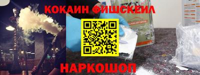 кокаин VHQ Кандалакша