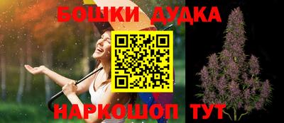 гашиш Канаш
