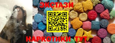 кокаин VHQ Кандалакша