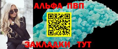 mdpv Камышлов