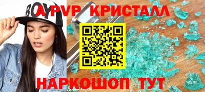 кокаин VHQ Кандалакша