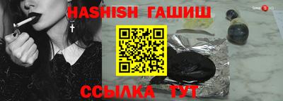 гашиш Канаш