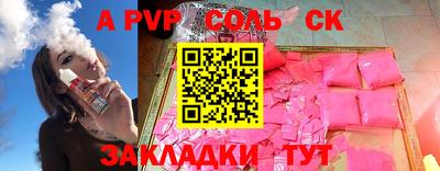 mdpv Камышлов