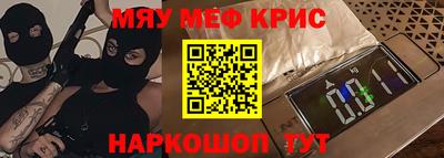 mdpv Камышлов