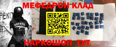 кокаин VHQ Кандалакша