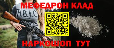 mdpv Камышлов