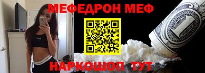 mdpv Камышлов