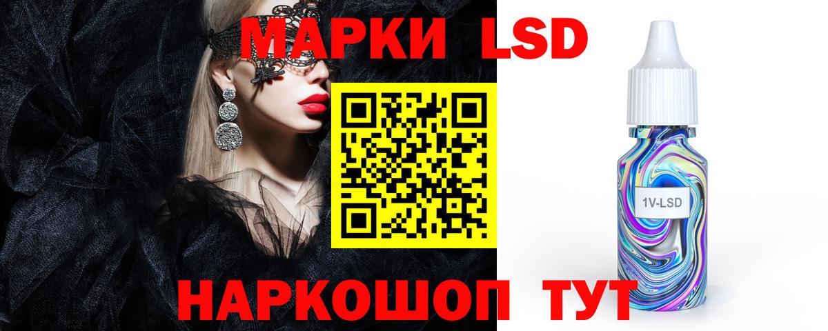 ЛСД экстази кислота Старая Русса