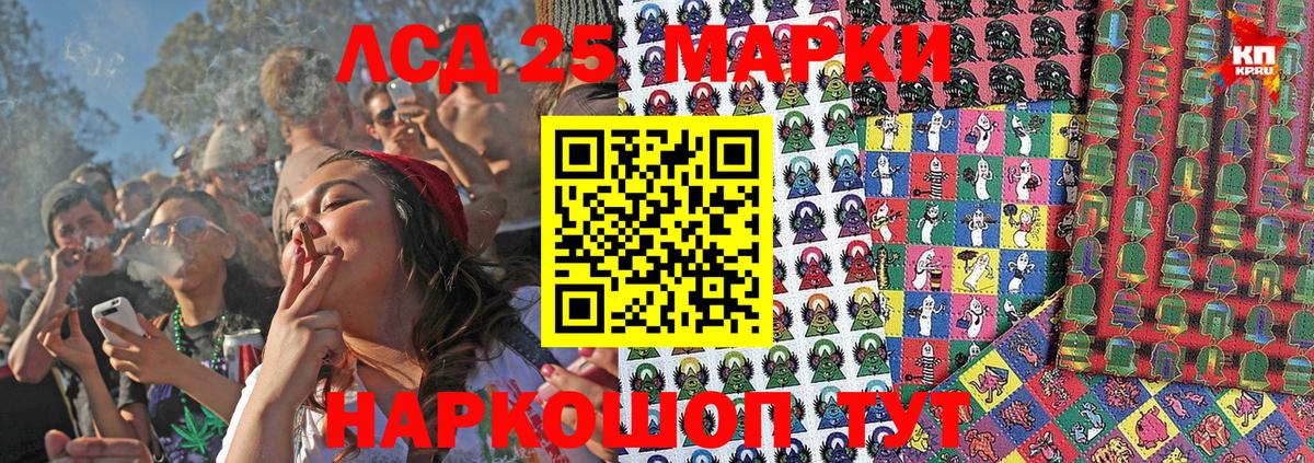Наркотические марки 1,5мг  Вход с VPN  Наркотические марки 1,5мг  Старая Русса 