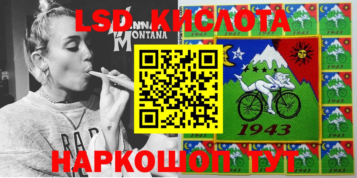 Марки 25I-NBOMe 1500мкг Старая Русса
